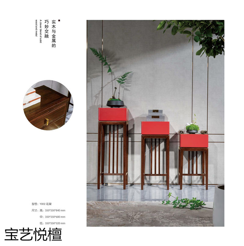 賢寶家具 寶藝悅檀新中式烏金木套房