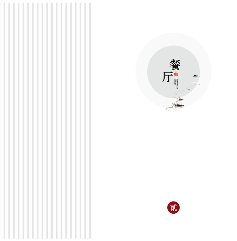 賢寶家具 寶藝悅檀新中式烏金木套房