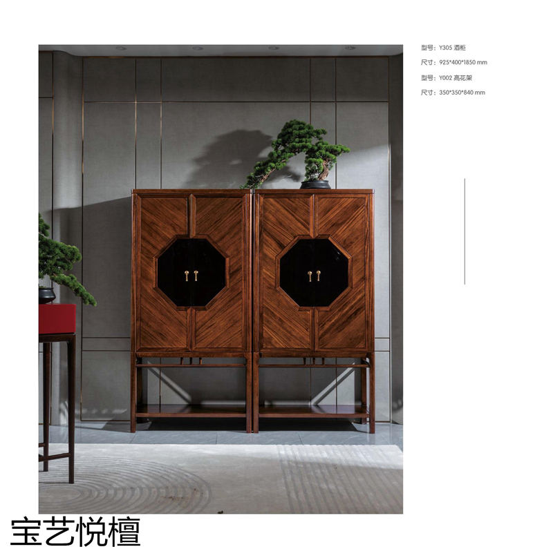 賢寶家具 寶藝悅檀新中式烏金木套房