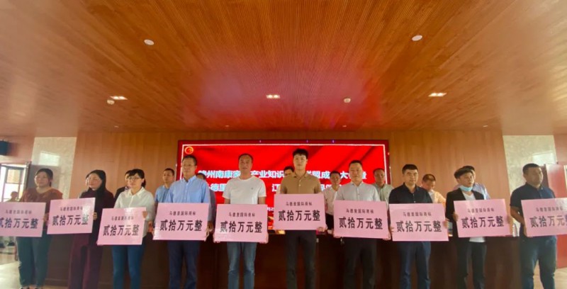 為馬德里國際商標注冊成功企業頒獎，每家獎勵20萬元2