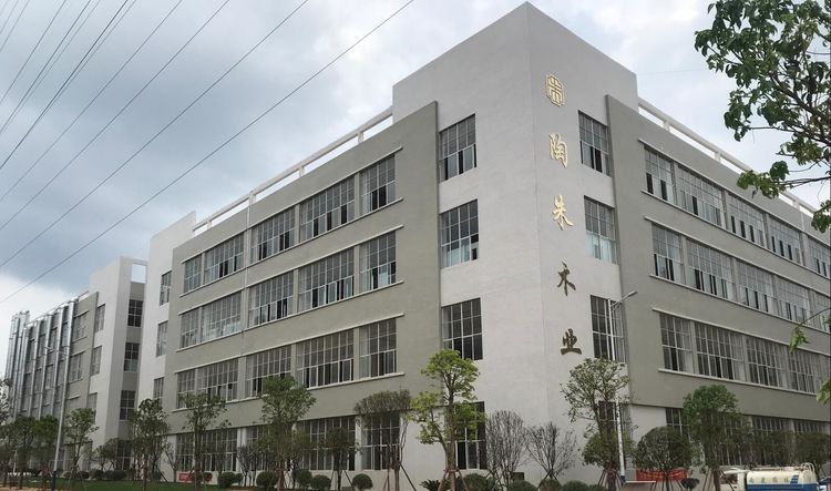 陶朱木業工廠實拍