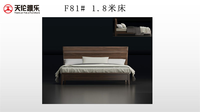 天倫雅樂 現代極簡風格南美黑胡桃木套房