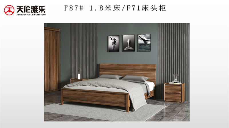 天倫雅樂 現代極簡風格南美黑胡桃木套房