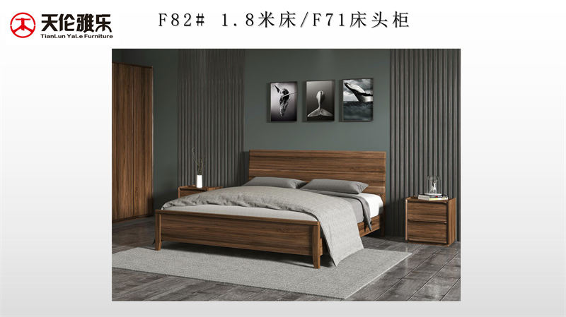 天倫雅樂 現代極簡風格南美黑胡桃木套房