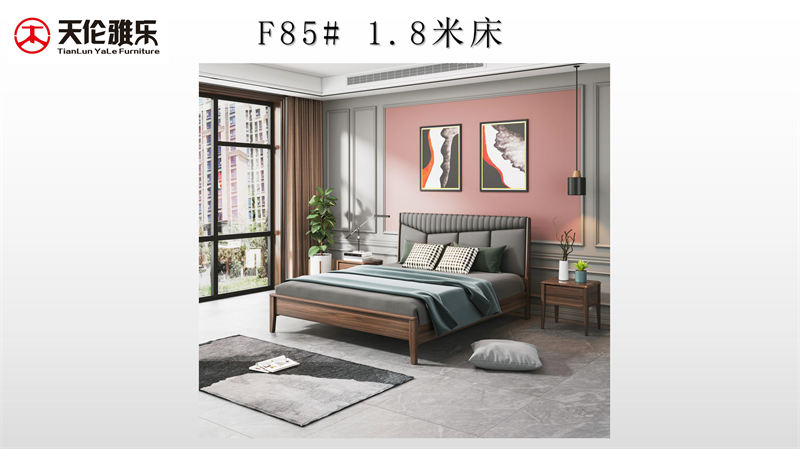 天倫雅樂 現代極簡風格南美黑胡桃木套房