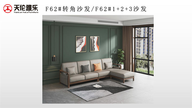 天倫雅樂 現代極簡風格南美黑胡桃木套房