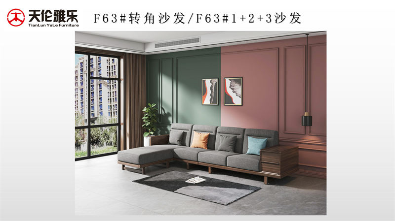 天倫雅樂 現代極簡風格南美黑胡桃木套房