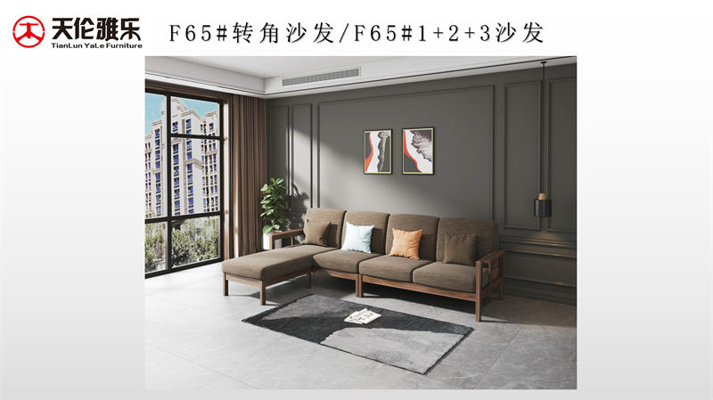 天倫雅樂 現代極簡風格南美黑胡桃木套房