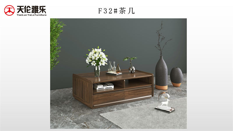 天倫雅樂 現代極簡風格南美黑胡桃木套房