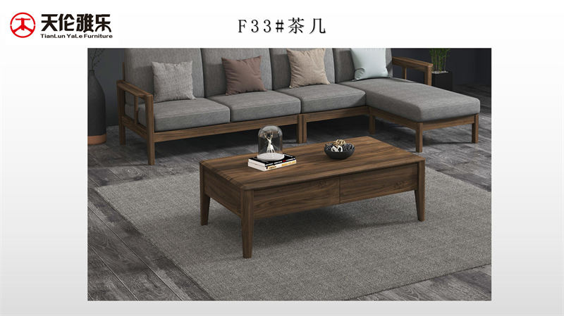 天倫雅樂 現代極簡風格南美黑胡桃木套房