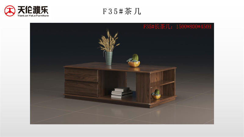 天倫雅樂 現代極簡風格南美黑胡桃木套房