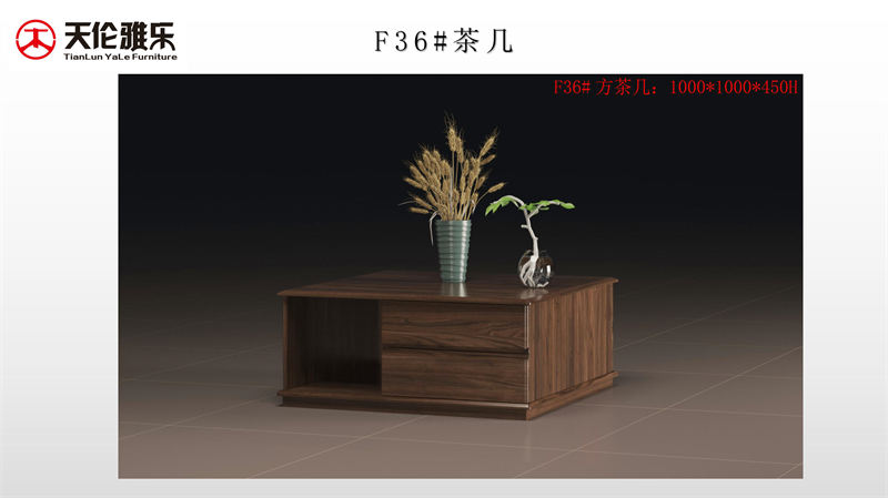 天倫雅樂 現代極簡風格南美黑胡桃木套房