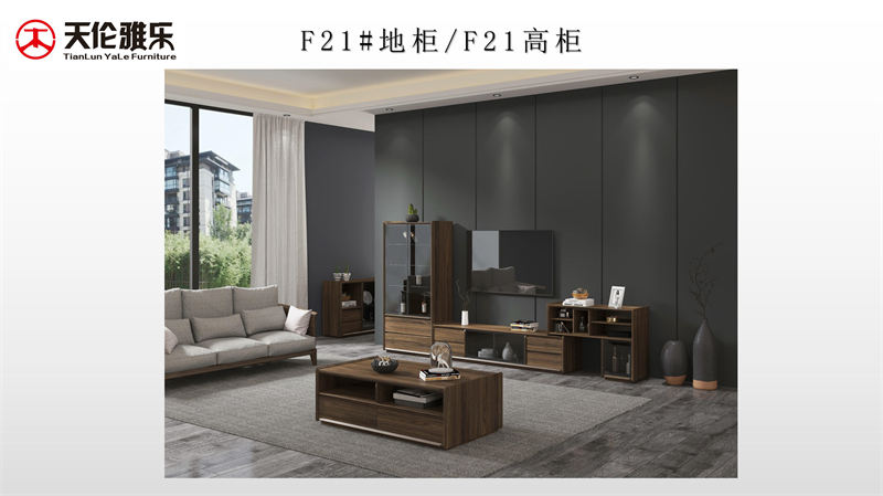 天倫雅樂 現代極簡風格南美黑胡桃木套房