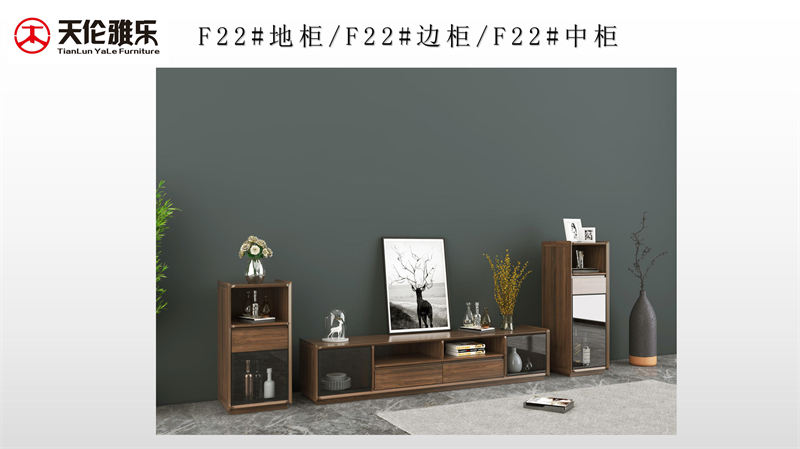 天倫雅樂 現代極簡風格南美黑胡桃木套房