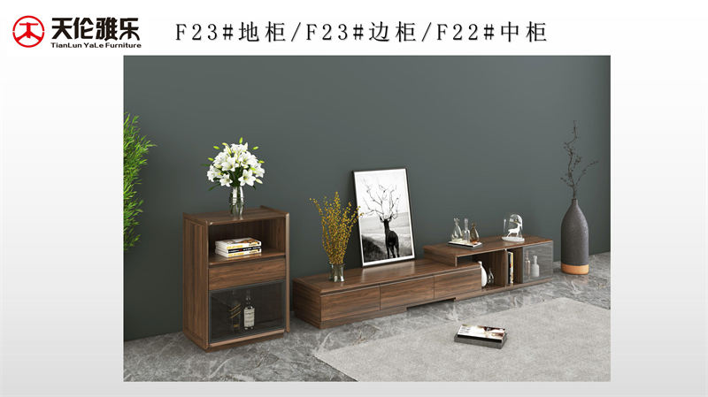 天倫雅樂 現代極簡風格南美黑胡桃木套房