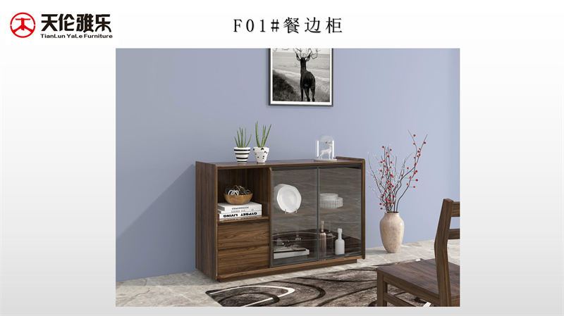 天倫雅樂 現代極簡風格南美黑胡桃木套房