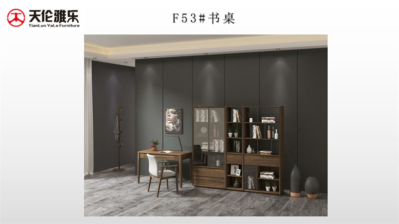 天倫雅樂 現代極簡風格南美黑胡桃木套房