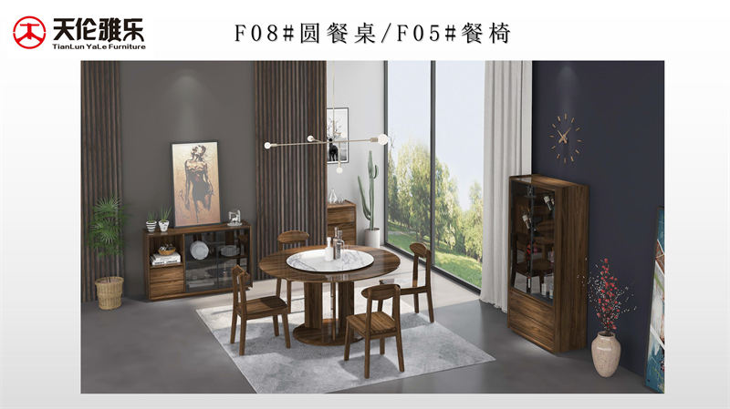 天倫雅樂 現代極簡風格南美黑胡桃木套房