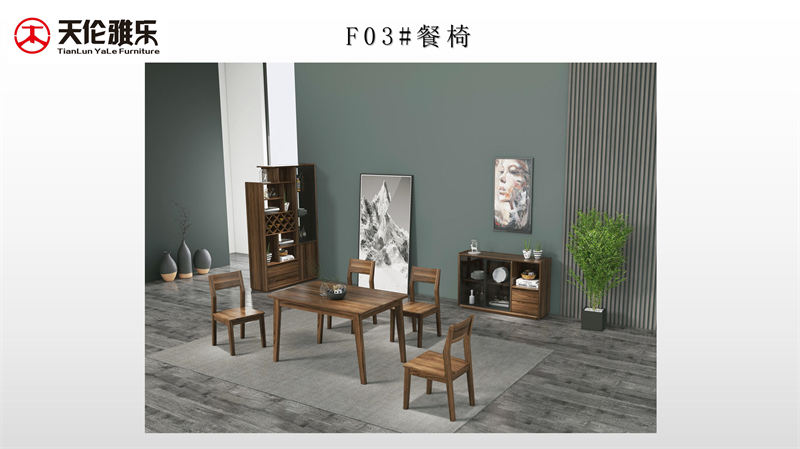 天倫雅樂 現代極簡風格南美黑胡桃木套房