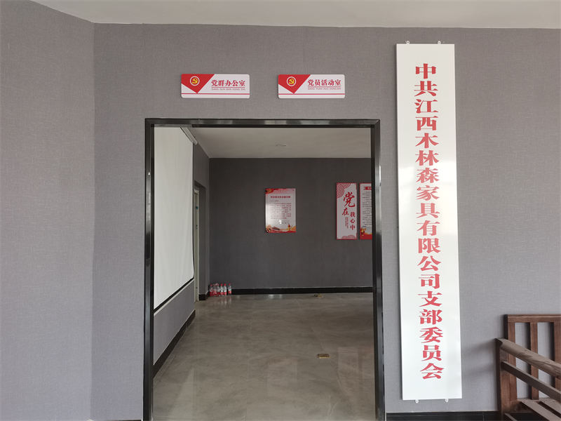 木林森-天倫雅樂家具工廠實拍