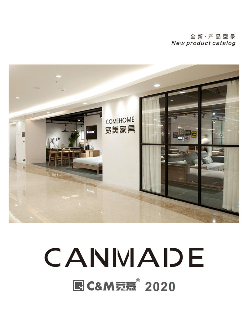 寬美家具&middot;寬慕系列 現代簡約風格白臘木家具