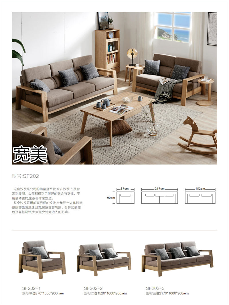 寬美家具&middot;寬慕系列 現代簡約風格白臘木家具