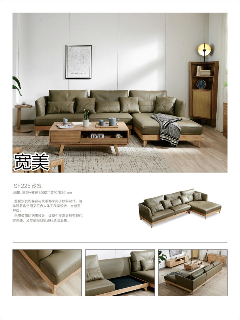 寬美家具&middot;寬慕系列 現代簡約風格白臘木家具