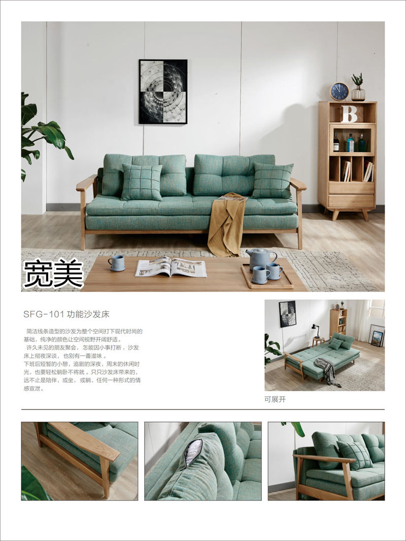 寬美家具&middot;寬慕系列 現代簡約風格白臘木家具