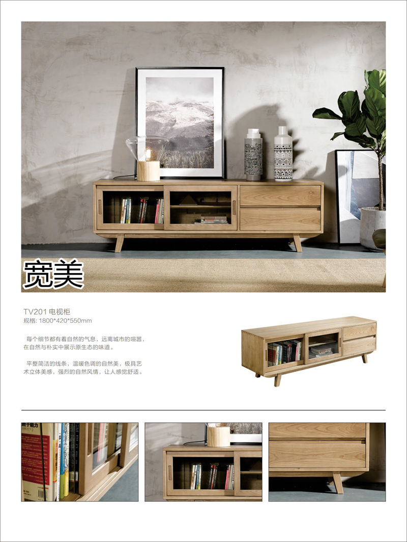 寬美家具&middot;寬慕系列 現代簡約風格白臘木家具