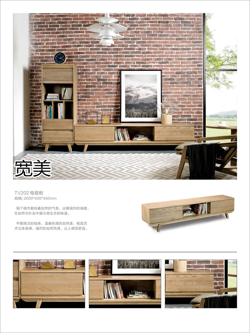 寬美家具&middot;寬慕系列 現代簡約風格白臘木家具