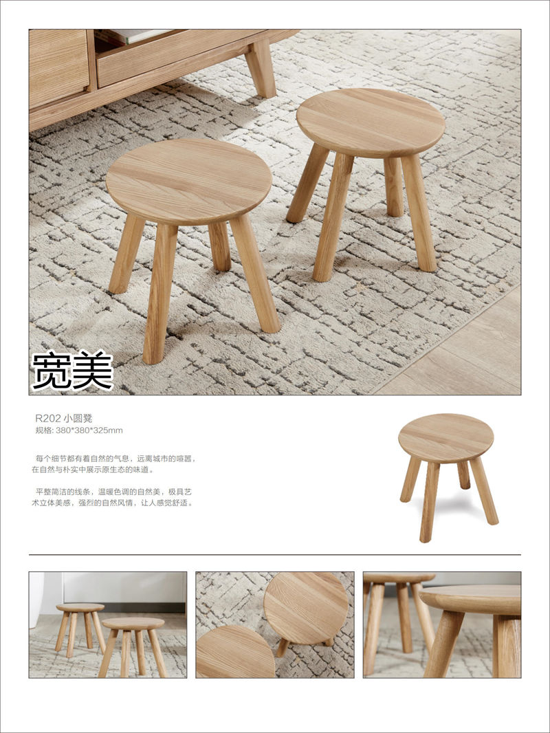 寬美家具&middot;寬慕系列 現代簡約風格白臘木家具