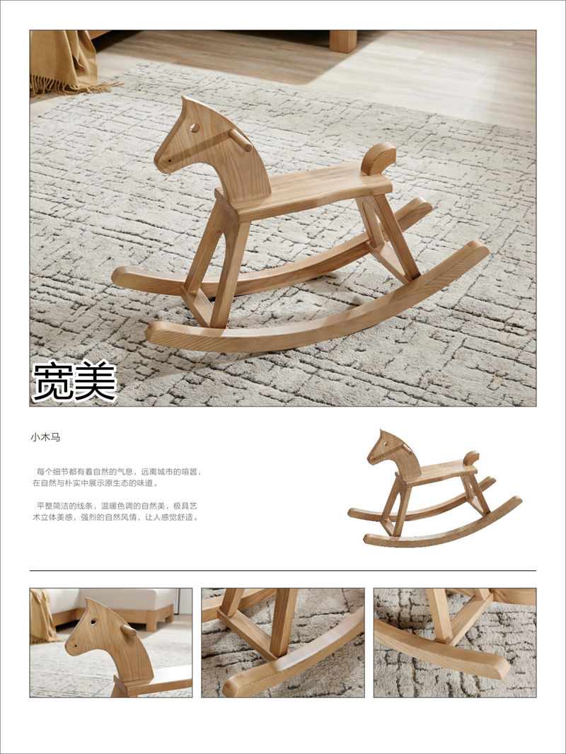 寬美家具&middot;寬慕系列 現代簡約風格白臘木家具