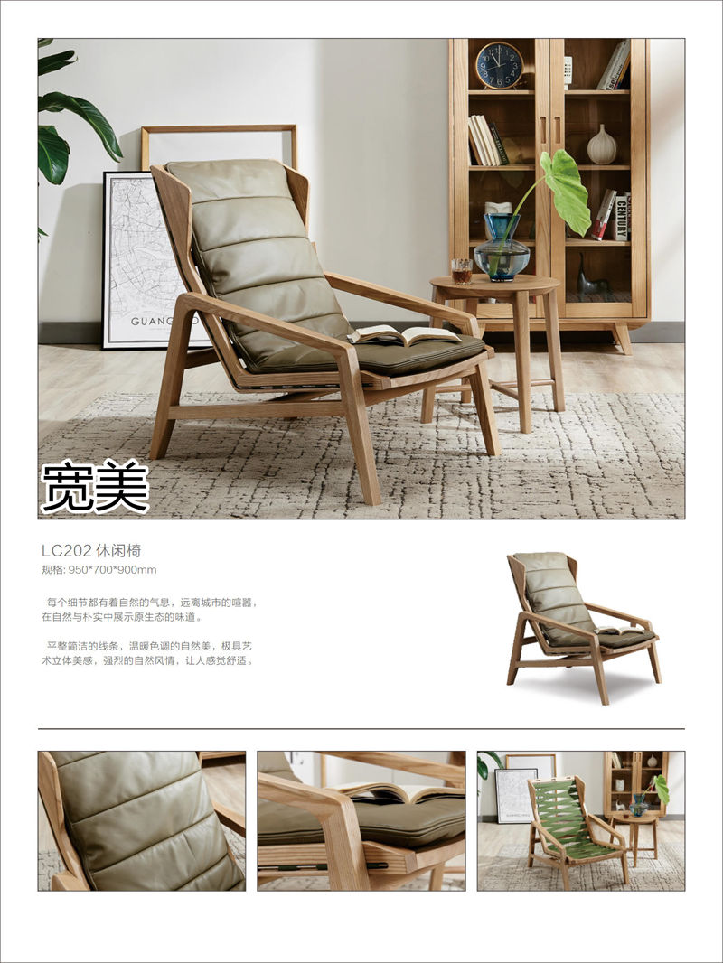 寬美家具&middot;寬慕系列 現代簡約風格白臘木家具