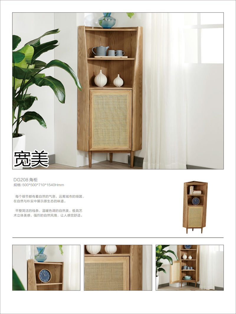 寬美家具&middot;寬慕系列 現代簡約風格白臘木家具