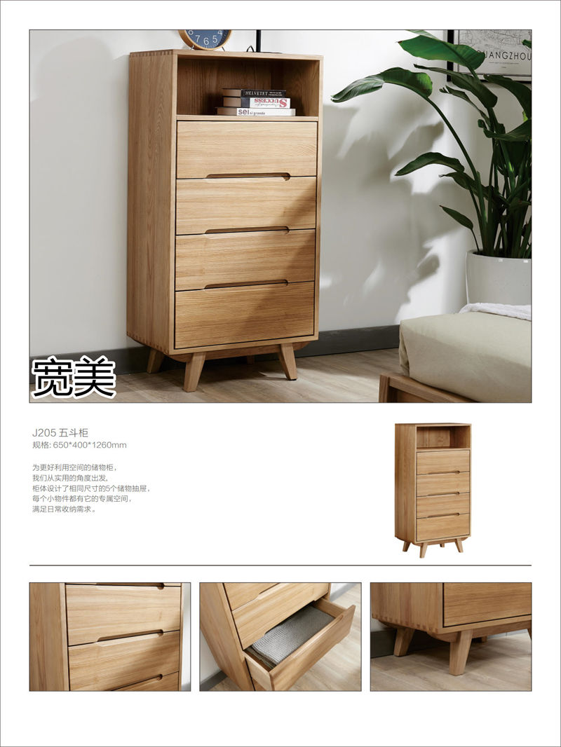 寬美家具&middot;寬慕系列 現代簡約風格白臘木家具