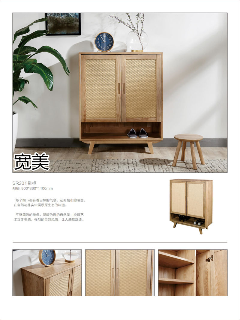 寬美家具&middot;寬慕系列 現代簡約風格白臘木家具