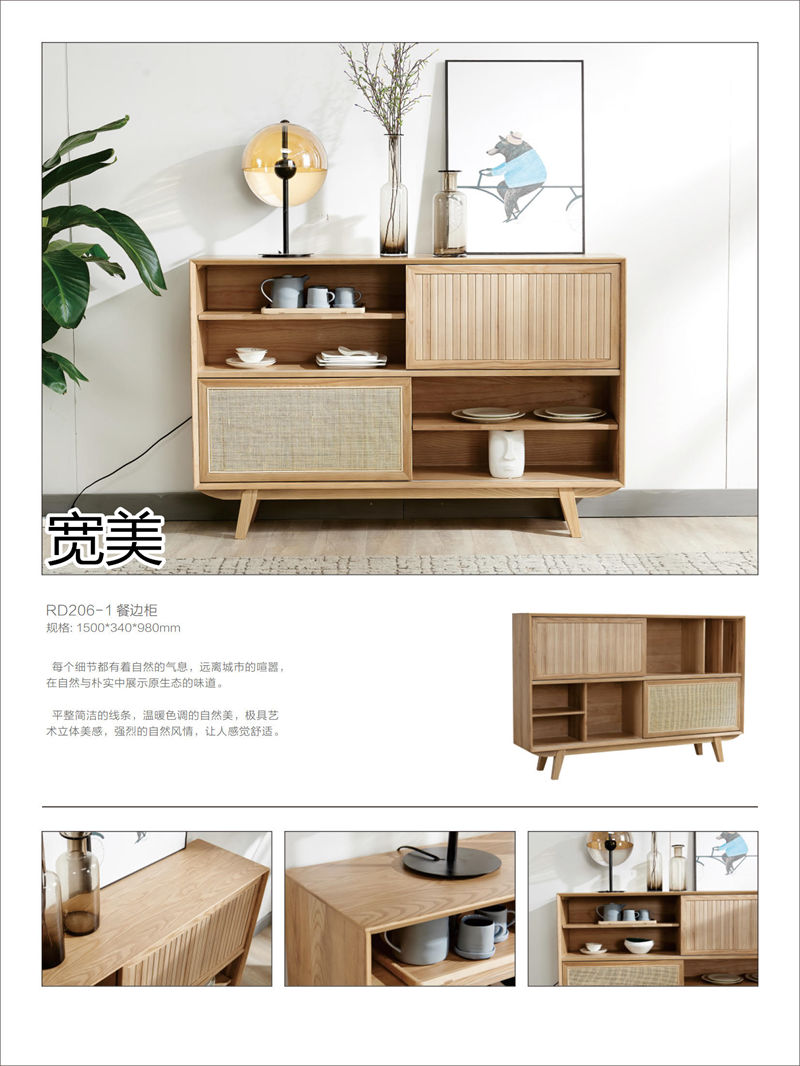 寬美家具&middot;寬慕系列 現代簡約風格白臘木家具