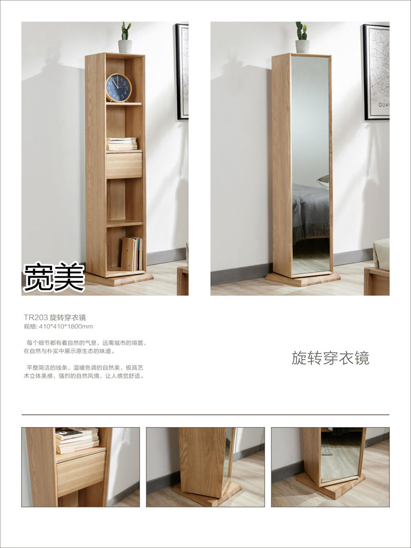 寬美家具&middot;寬慕系列 現代簡約風格白臘木家具