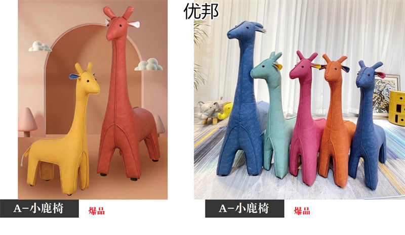 優邦家具 北歐輕奢休閑椅、單人沙發