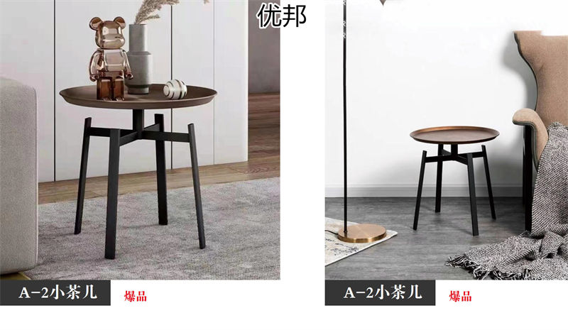 優邦家具 北歐輕奢休閑椅、單人沙發