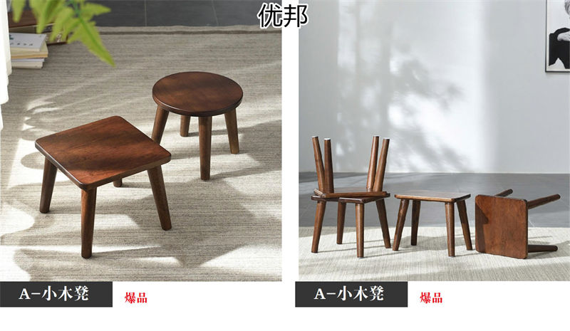 優邦家具 北歐輕奢休閑椅、單人沙發