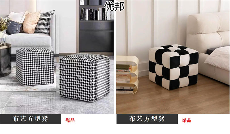 優邦家具 北歐輕奢休閑椅、單人沙發