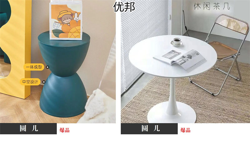 優邦家具 北歐輕奢休閑椅、單人沙發