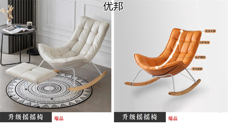 優邦家具 北歐輕奢休閑椅、單人沙發