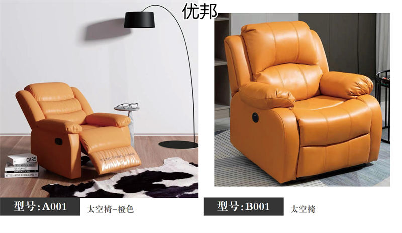 優邦家具 北歐輕奢休閑椅、單人沙發