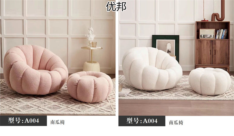 優邦家具 北歐輕奢休閑椅、單人沙發