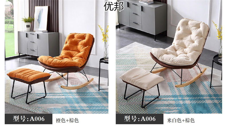 優邦家具 北歐輕奢休閑椅、單人沙發