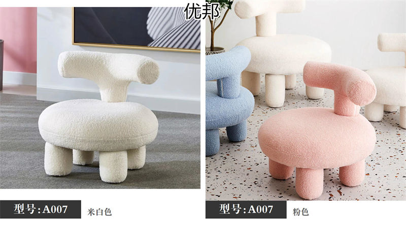 優邦家具 北歐輕奢休閑椅、單人沙發