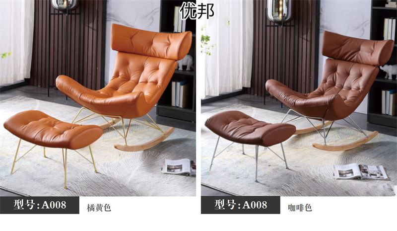 優邦家具 北歐輕奢休閑椅、單人沙發