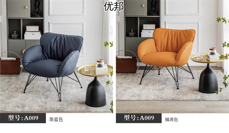優邦家具 北歐輕奢休閑椅、單人沙發